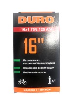 Камера для велосипеда 16"х2.125 АV DURO индивидуальная упаковка (ТАЙЛАНД)