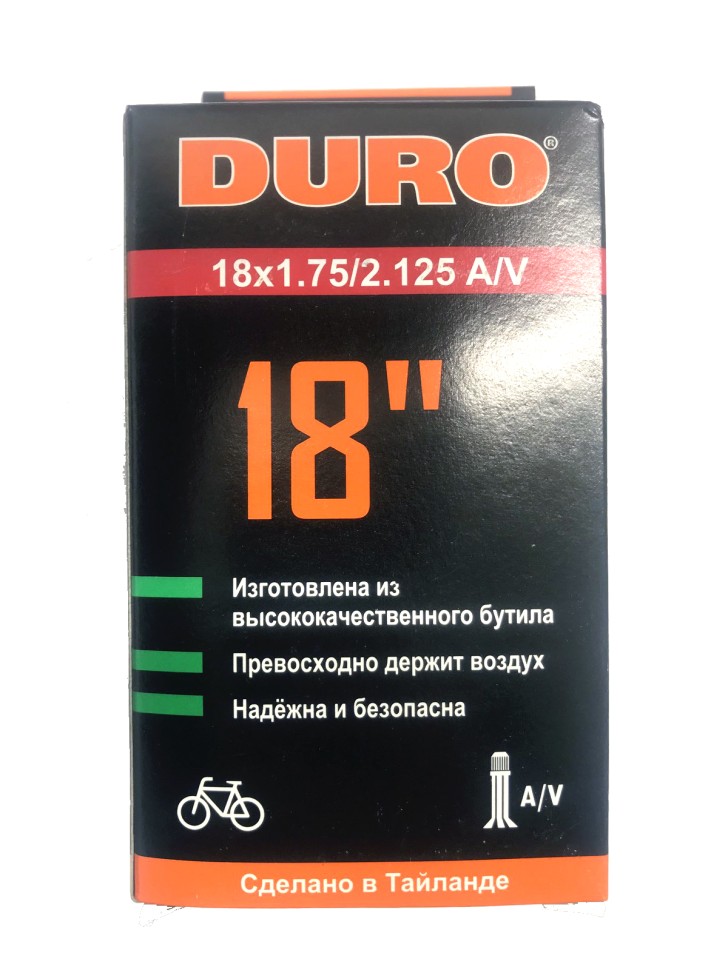 Камера для велосипеда 18"х1.75/2.125 AV DURO индивидуальная упаковка (ТАЙЛАНД)