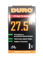 Камера для велосипеда 27.5"x1.95/2.125 A/V-48 DURO (ТАЙЛАНД)